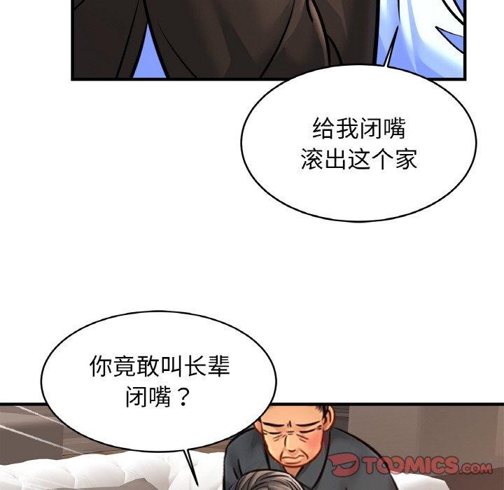 [韩国漫画] 相亲相爱一家人/亲密一家人 剧情,熟女人妻,不伦#[124P]-57