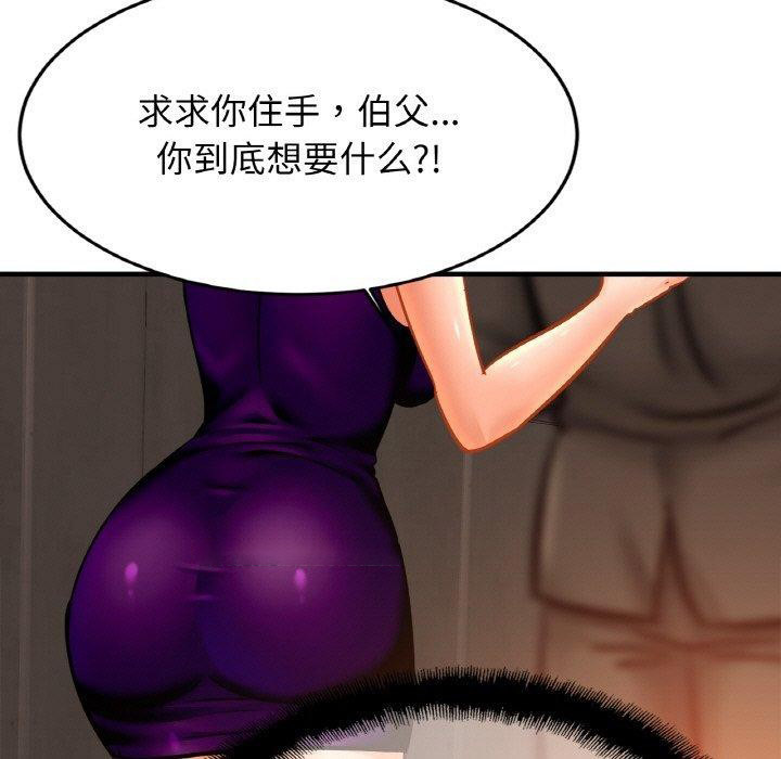 [韩国漫画] 相亲相爱一家人/亲密一家人 剧情,熟女人妻,不伦#[124P]-64