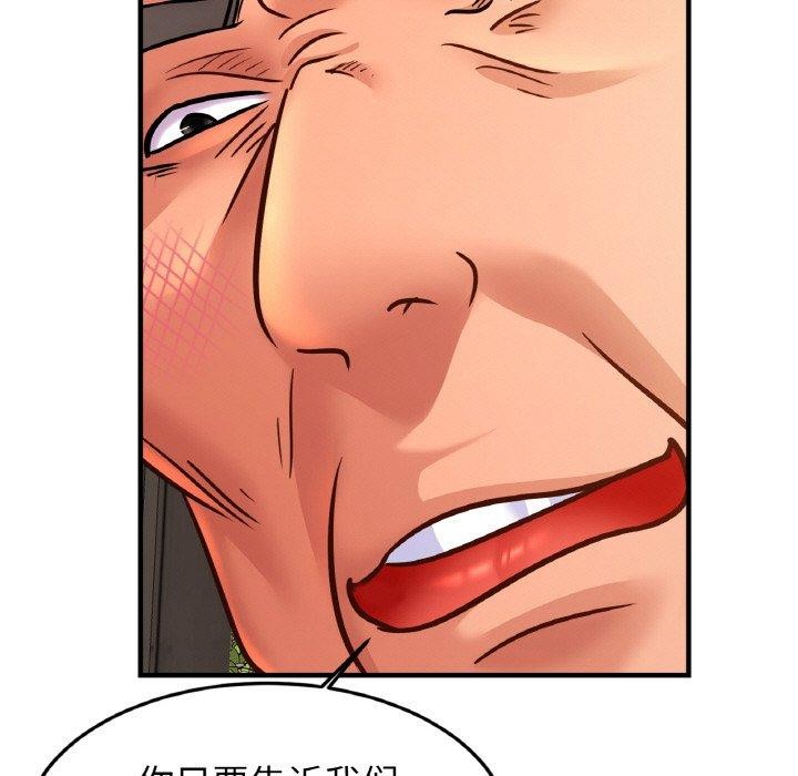 [韩国漫画] 相亲相爱一家人/亲密一家人 剧情,熟女人妻,不伦#[124P]-66