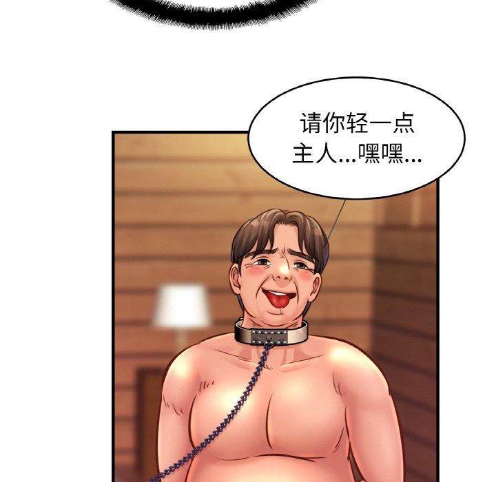 [韩国漫画] 相亲相爱一家人/亲密一家人 剧情,熟女人妻,不伦#[124P]-84