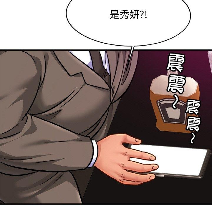 [韩国漫画] 相亲相爱一家人/亲密一家人 剧情,熟女人妻,不伦#[124P]-89