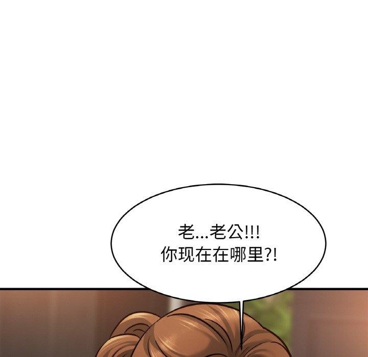 [韩国漫画] 相亲相爱一家人/亲密一家人 剧情,熟女人妻,不伦#[124P]-92