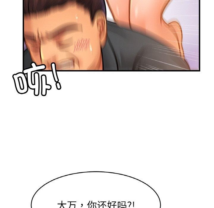 [韩国漫画] 相亲相爱一家人/亲密一家人 剧情,熟女人妻,不伦#[124P]-115