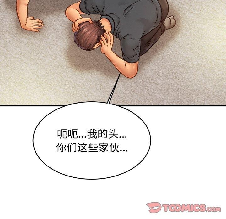 [韩国漫画] 相亲相爱一家人/亲密一家人 剧情,熟女人妻,不伦#[124P]-117