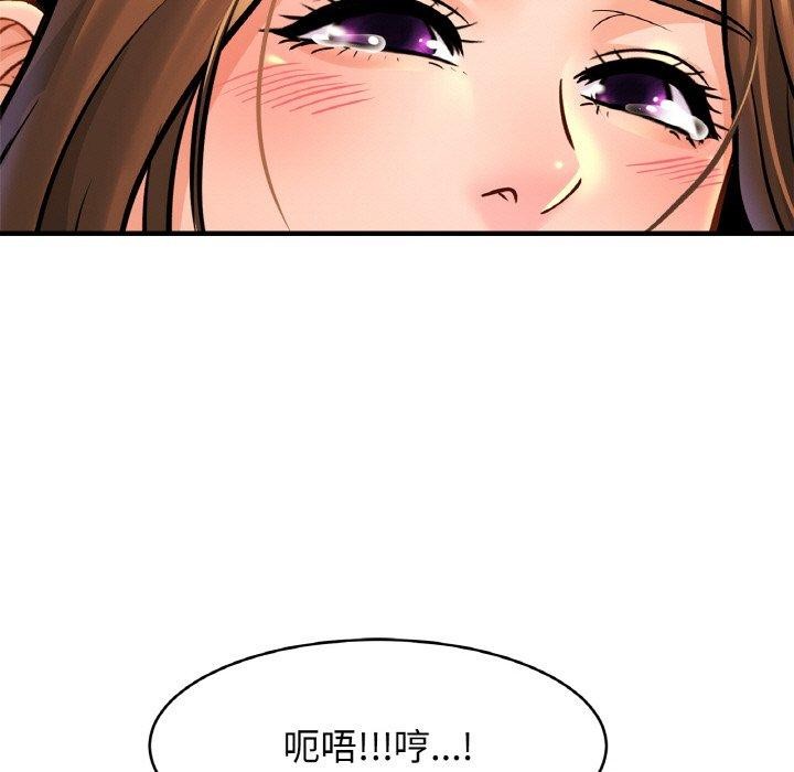 [韩国漫画] 相亲相爱一家人/亲密一家人 剧情,熟女人妻,不伦#[124P]-62