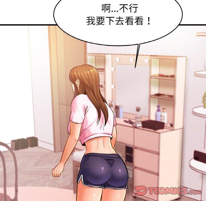 [韩国漫画] 相亲相爱一家人/亲密一家人 剧情,熟女人妻,不伦#[124P]-87