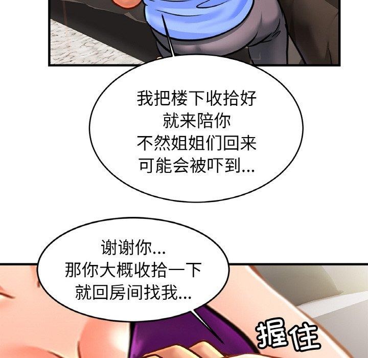 [韩国漫画] 相亲相爱一家人/亲密一家人 剧情,熟女人妻,不伦#[124P]-103