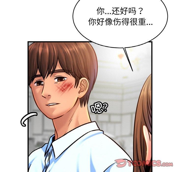 [韩国漫画] 相亲相爱一家人/亲密一家人 剧情,熟女人妻,不伦#[124P]-110