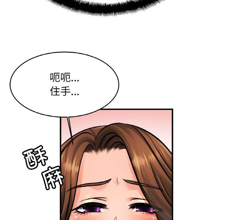 [韩国漫画] 相亲相爱一家人/亲密一家人 剧情,熟女人妻,不伦#[124P]-17