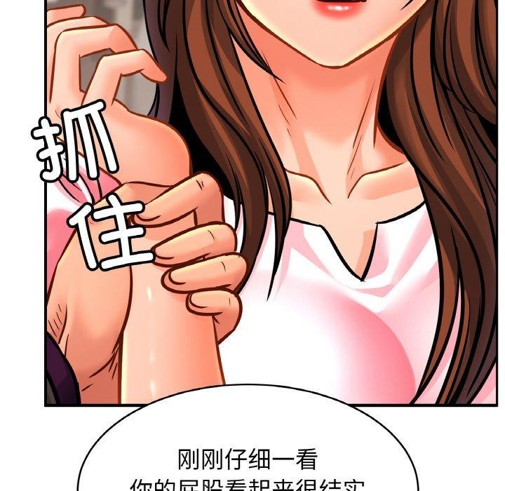 [韩国漫画] 相亲相爱一家人/亲密一家人 剧情,熟女人妻,不伦#[124P]-55