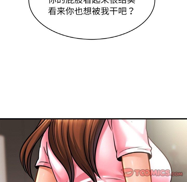 [韩国漫画] 相亲相爱一家人/亲密一家人 剧情,熟女人妻,不伦#[124P]-56