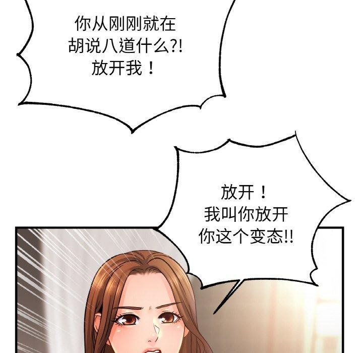 [韩国漫画] 相亲相爱一家人/亲密一家人 剧情,熟女人妻,不伦#[124P]-58