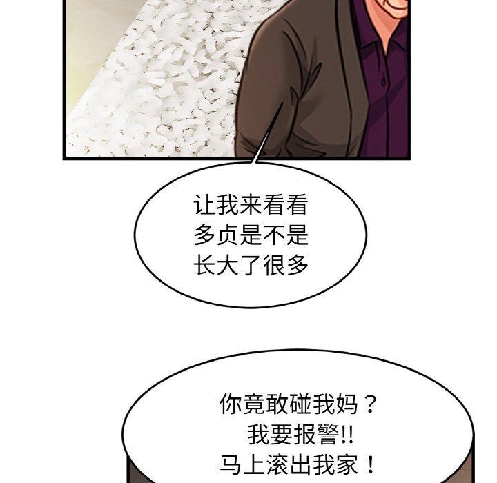 [韩国漫画] 相亲相爱一家人/亲密一家人 剧情,熟女人妻,不伦#[124P]-65