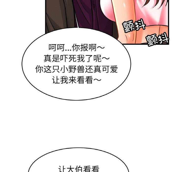 [韩国漫画] 相亲相爱一家人/亲密一家人 剧情,熟女人妻,不伦#[124P]-67