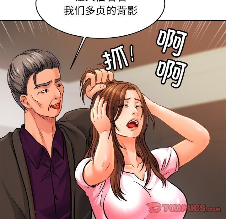 [韩国漫画] 相亲相爱一家人/亲密一家人 剧情,熟女人妻,不伦#[124P]-68