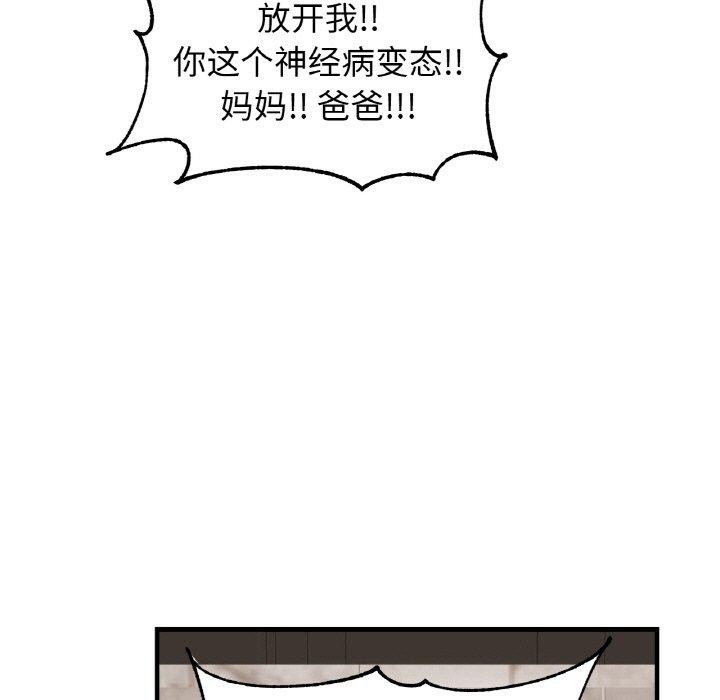 [韩国漫画] 相亲相爱一家人/亲密一家人 剧情,熟女人妻,不伦#[124P]-70