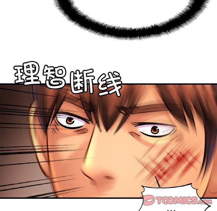 [韩国漫画] 相亲相爱一家人/亲密一家人 剧情,熟女人妻,不伦#[124P]-80