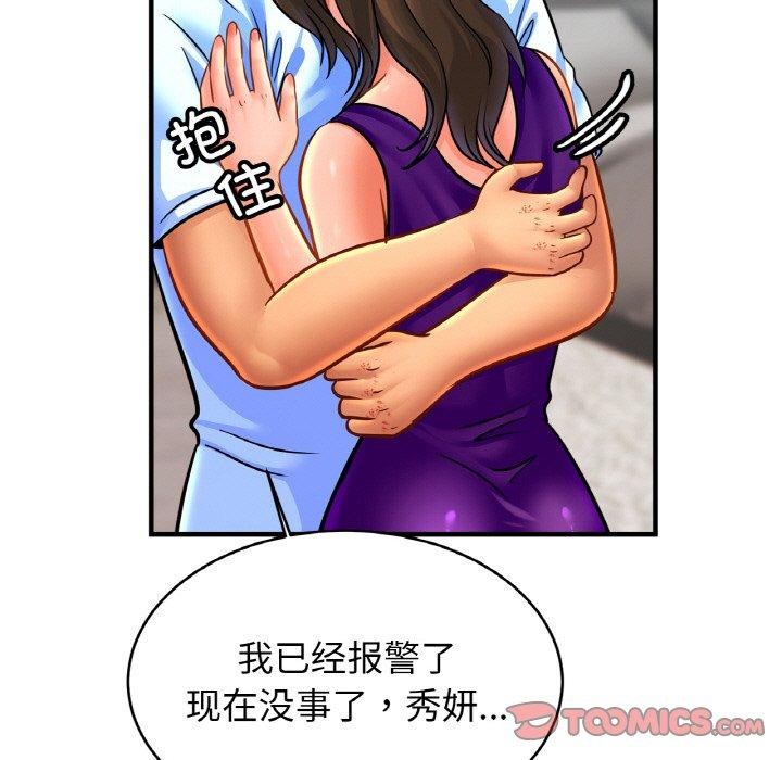 [韩国漫画] 相亲相爱一家人/亲密一家人 剧情,熟女人妻,不伦#[124P]-92