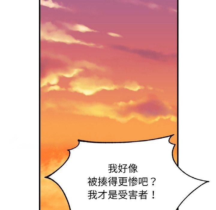 [韩国漫画] 相亲相爱一家人/亲密一家人 剧情,熟女人妻,不伦#[124P]-95