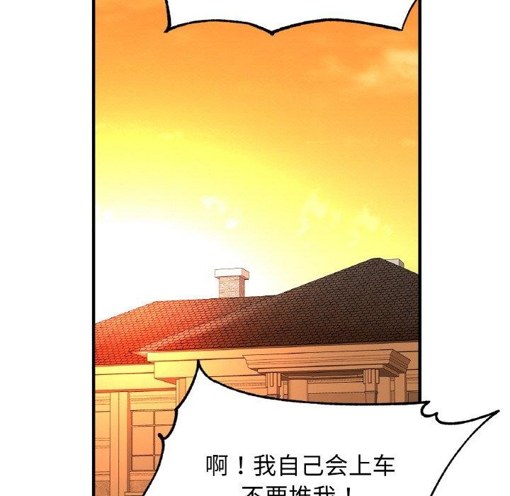 [韩国漫画] 相亲相爱一家人/亲密一家人 剧情,熟女人妻,不伦#[124P]-96