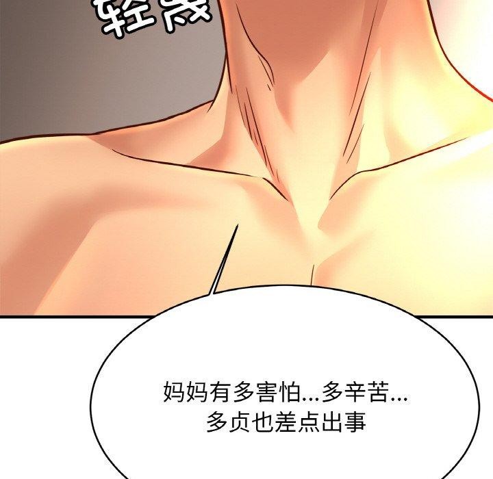 [韩国漫画] 相亲相爱一家人/亲密一家人 剧情,熟女人妻,不伦#[129P]-109