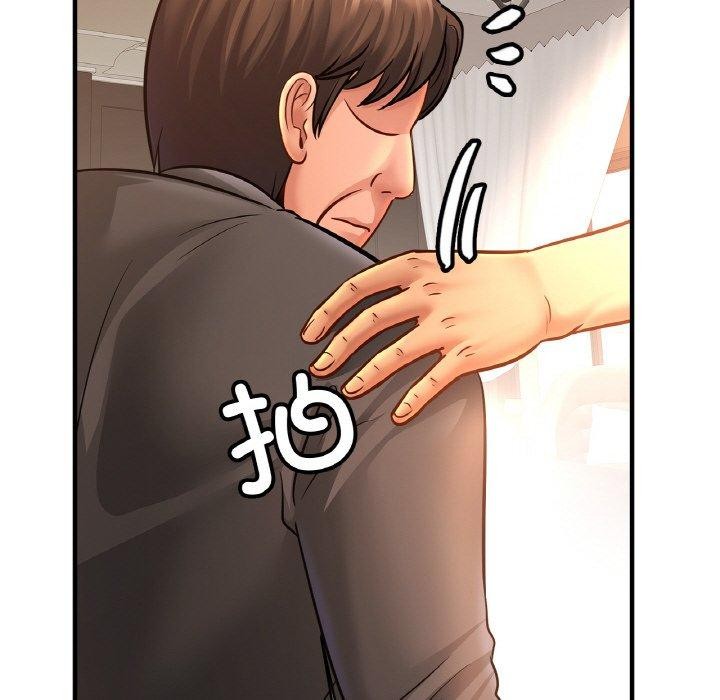 [韩国漫画] 相亲相爱一家人/亲密一家人 剧情,熟女人妻,不伦#[129P]-119