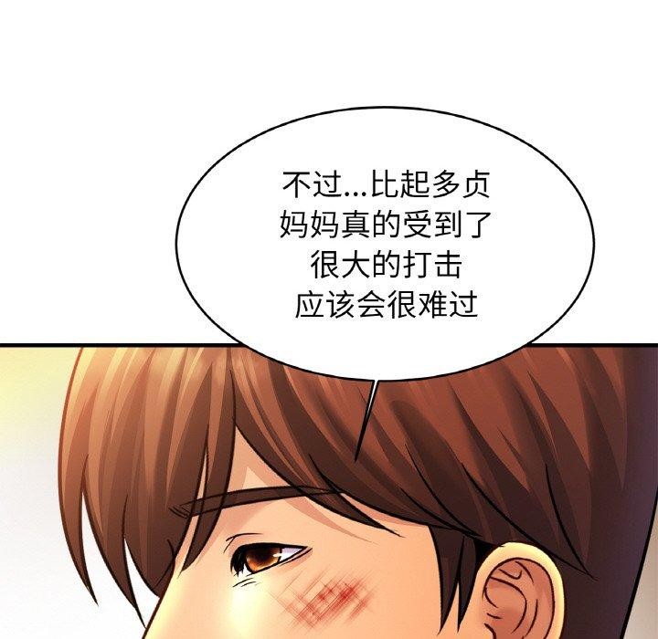 [韩国漫画] 相亲相爱一家人/亲密一家人 剧情,熟女人妻,不伦#[129P]-19