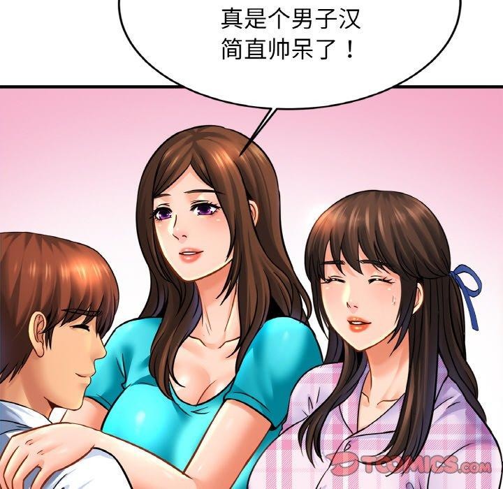 [韩国漫画] 相亲相爱一家人/亲密一家人 剧情,熟女人妻,不伦#[129P]-27