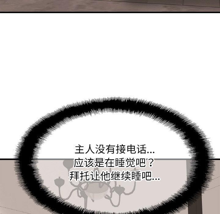 [韩国漫画] 相亲相爱一家人/亲密一家人 剧情,熟女人妻,不伦#[129P]-46