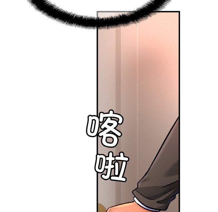 [韩国漫画] 相亲相爱一家人/亲密一家人 剧情,熟女人妻,不伦#[129P]-53