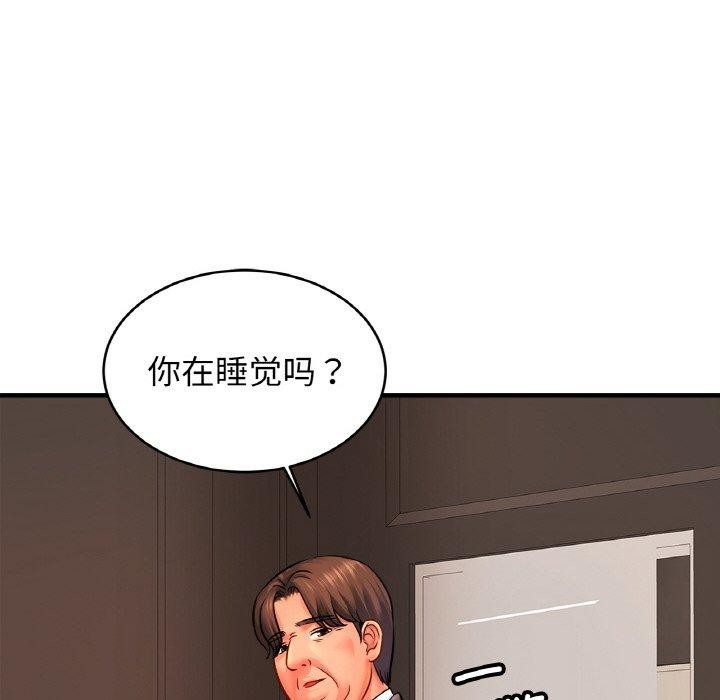 [韩国漫画] 相亲相爱一家人/亲密一家人 剧情,熟女人妻,不伦#[129P]-56