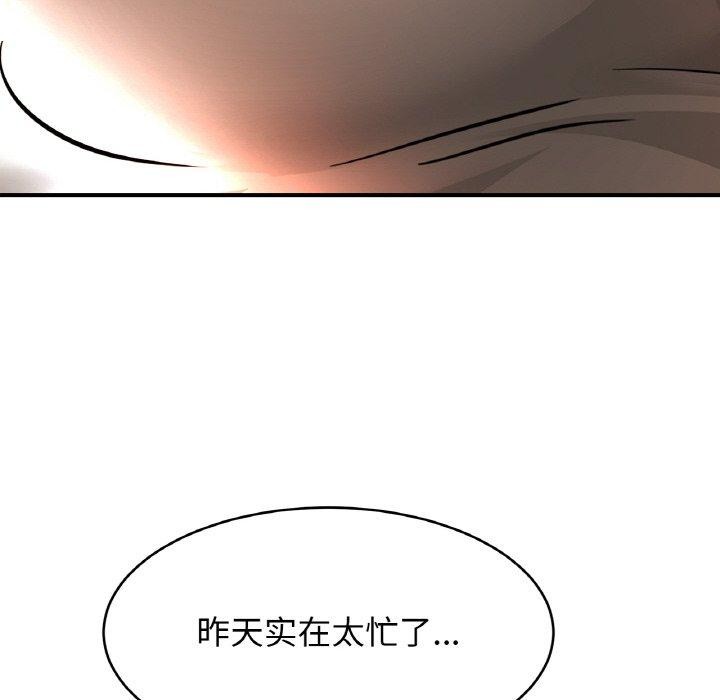 [韩国漫画] 相亲相爱一家人/亲密一家人 剧情,熟女人妻,不伦#[129P]-58