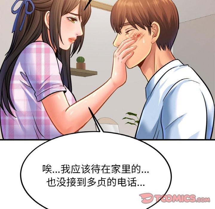 [韩国漫画] 相亲相爱一家人/亲密一家人 剧情,熟女人妻,不伦#[129P]-6