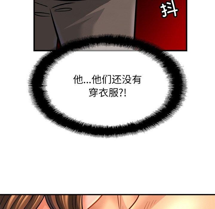 [韩国漫画] 相亲相爱一家人/亲密一家人 剧情,熟女人妻,不伦#[129P]-67