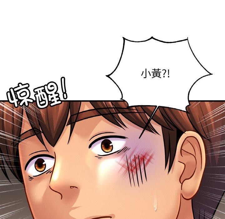 [韩国漫画] 相亲相爱一家人/亲密一家人 剧情,熟女人妻,不伦#[129P]-74