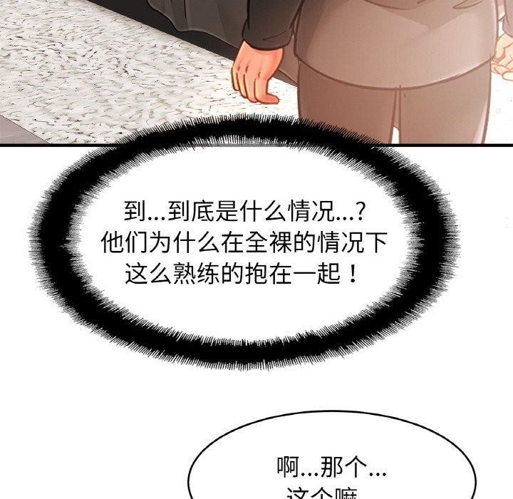 [韩国漫画] 相亲相爱一家人/亲密一家人 剧情,熟女人妻,不伦#[129P]-77