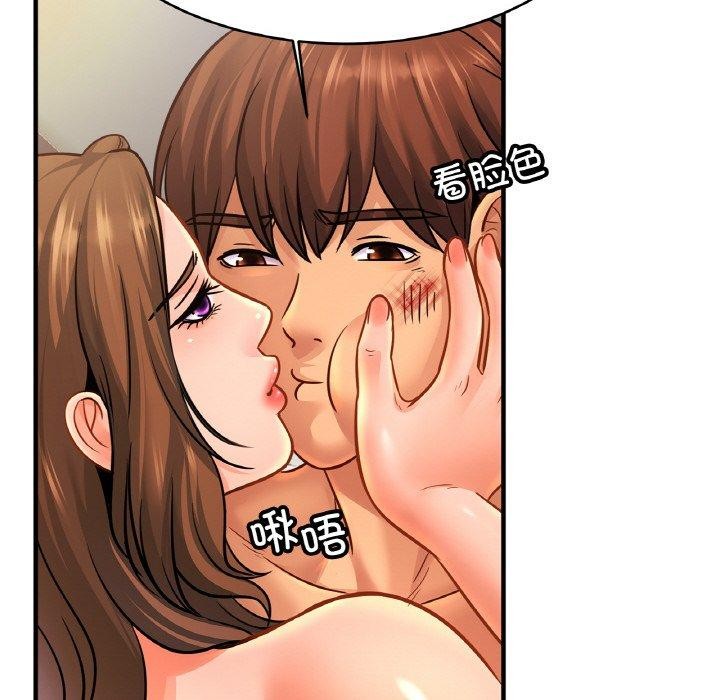 [韩国漫画] 相亲相爱一家人/亲密一家人 剧情,熟女人妻,不伦#[129P]-88