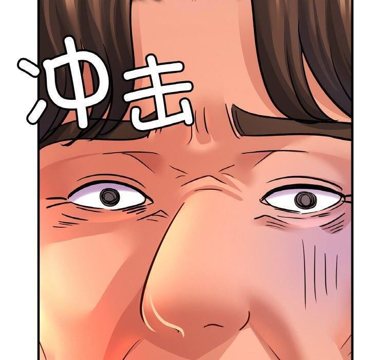 [韩国漫画] 相亲相爱一家人/亲密一家人 剧情,熟女人妻,不伦#[129P]-90