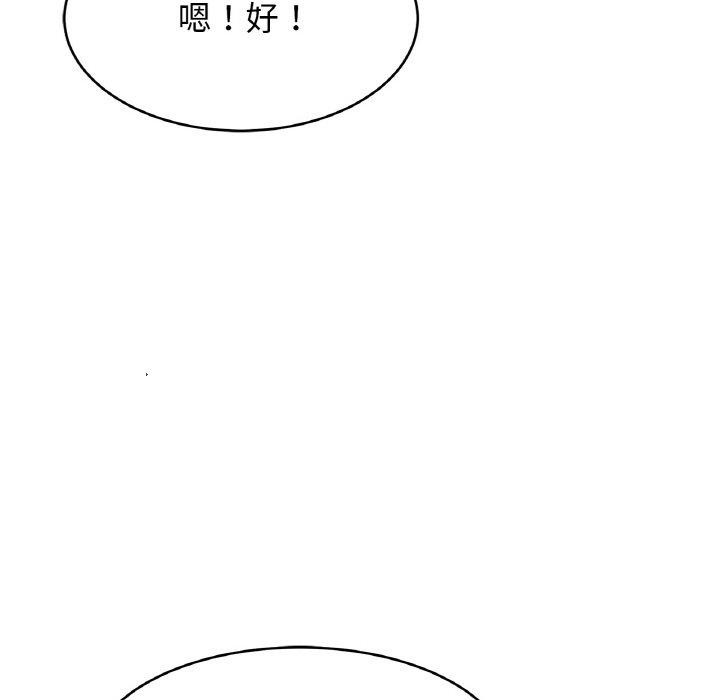 [韩国漫画] 相亲相爱一家人/亲密一家人 剧情,熟女人妻,不伦#[122P]-34