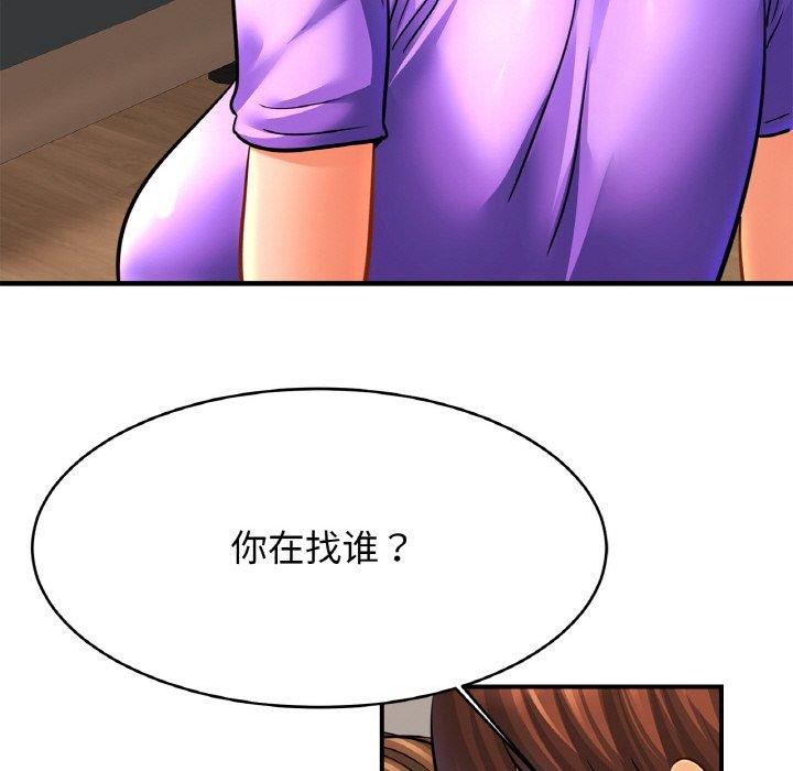 [韩国漫画] 相亲相爱一家人/亲密一家人 剧情,熟女人妻,不伦#[135P]-107