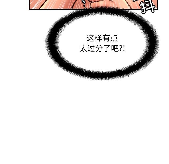 [韩国漫画] 相亲相爱一家人/亲密一家人 剧情,熟女人妻,不伦#[135P]-134