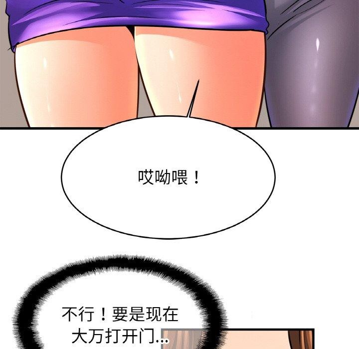 [韩国漫画] 相亲相爱一家人/亲密一家人 剧情,熟女人妻,不伦#[135P]-18
