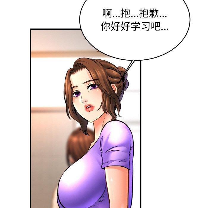 [韩国漫画] 相亲相爱一家人/亲密一家人 剧情,熟女人妻,不伦#[135P]-28