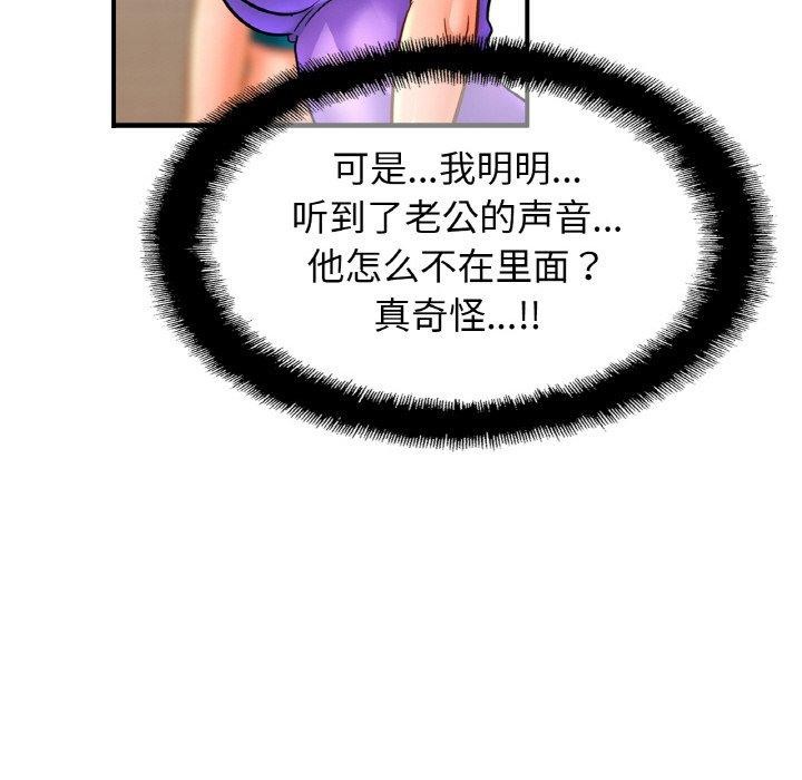 [韩国漫画] 相亲相爱一家人/亲密一家人 剧情,熟女人妻,不伦#[135P]-29