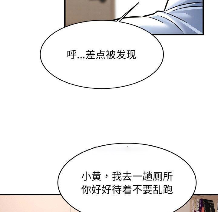 [韩国漫画] 相亲相爱一家人/亲密一家人 剧情,熟女人妻,不伦#[135P]-32
