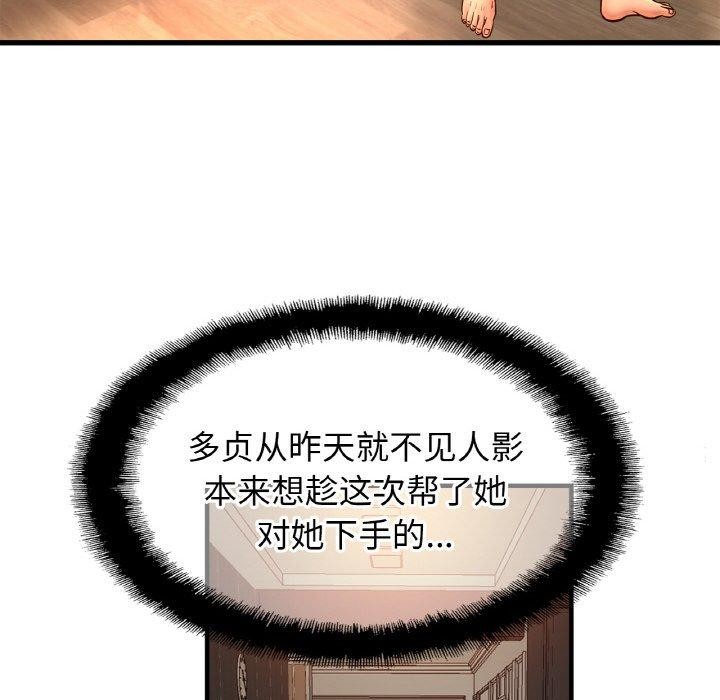 [韩国漫画] 相亲相爱一家人/亲密一家人 剧情,熟女人妻,不伦#[135P]-34