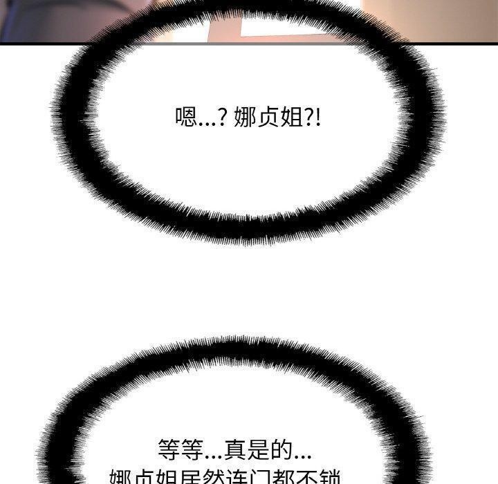 [韩国漫画] 相亲相爱一家人/亲密一家人 剧情,熟女人妻,不伦#[135P]-40