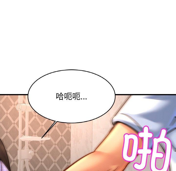 [韩国漫画] 相亲相爱一家人/亲密一家人 剧情,熟女人妻,不伦#[135P]-65