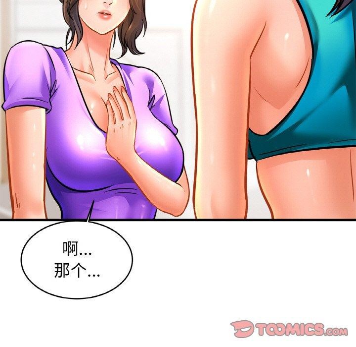 [韩国漫画] 相亲相爱一家人/亲密一家人 剧情,熟女人妻,不伦#[135P]-9