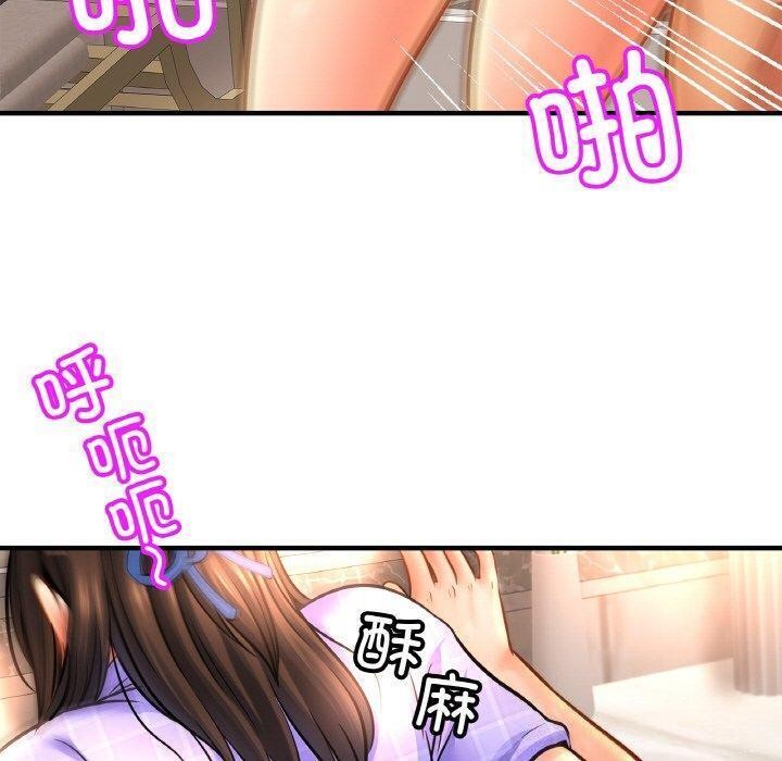[韩国漫画] 相亲相爱一家人/亲密一家人 剧情,熟女人妻,不伦#[135P]-90